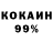 МЕФ кристаллы danecka.