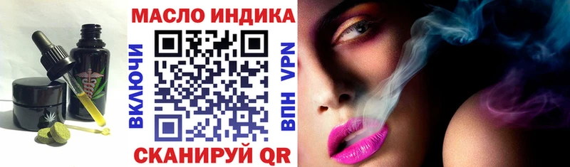 Печенье с ТГК конопля  где продают наркотики  MEGA ТОР  Сим 