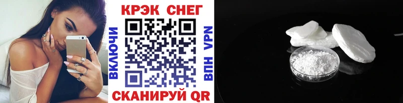 продажа наркотиков  Сим  COCAIN 97% 