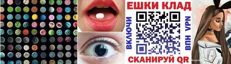 ЭКСТАЗИ 250 мг  наркотики  Сим 