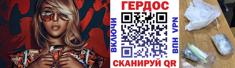 Героин герыч  площадка Telegram  Сим 