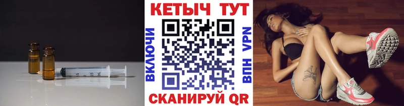 мега зеркало  Сим  КЕТАМИН ketamine 
