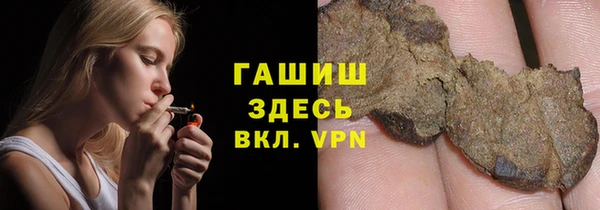 каннабис Абаза