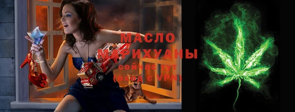 крисы Абдулино
