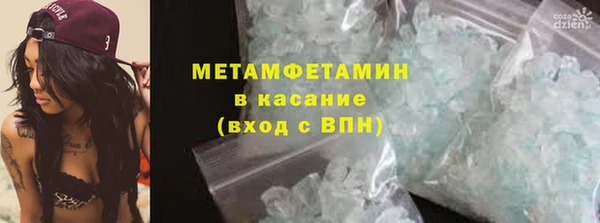 гидра Абинск