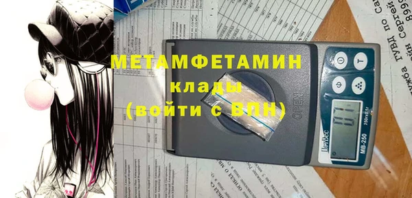 крисы Абдулино