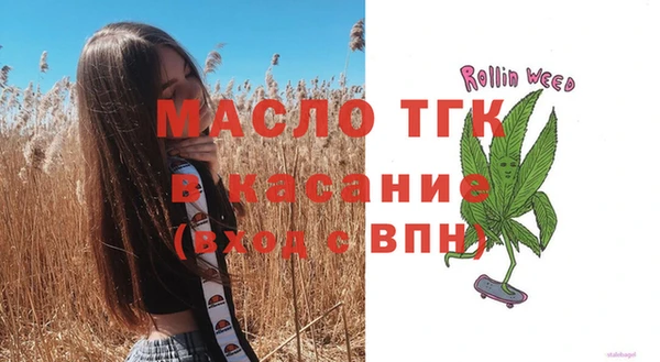 mix Алексин