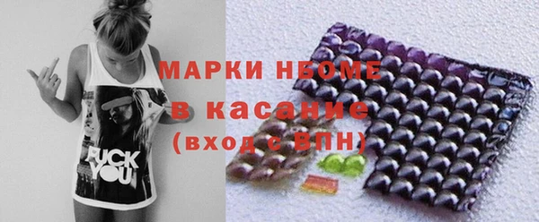 гидра Абинск