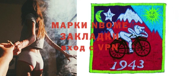 каннабис Абаза