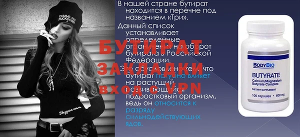 крисы Абдулино
