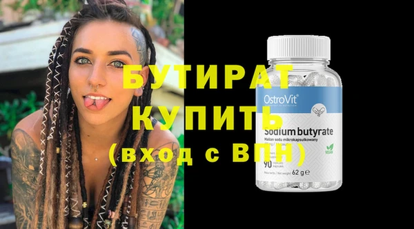 крисы Абдулино
