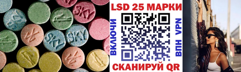 Лсд 25 экстази ecstasy  Сим 