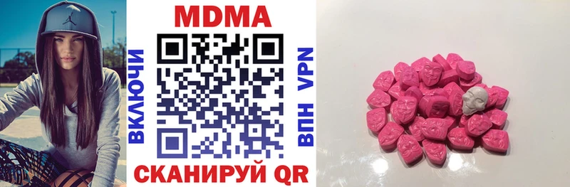 наркотики  Сим  MDMA молли 
