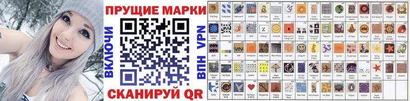 Марки N-bome 1500мкг  Сим 
